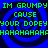 Pixelated green text on blue spiral background with repeated phrases and laughter lines.