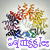 Pixelated rainbow-colored tree with blue water droplets and purple text 'squiggle' above pink text 'and tabbles', showing slight animation in the lower right bubble.