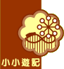 Animated buddy icon featuring a yellow cloud-shaped character with brown outline, striped lower body, and white circular accents arranged in a radial pattern on its upper portion, displayed across two frames showing slight animation changes against a gray background.