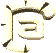 Pixelated stone-like letters 'a', 'e', and 'i' in three on gray background, each letter with cracked texture and light brown edges