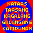 Four identical pixelated display yellow text on red and blue spiral backgrounds with no visible animation changes