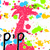 Pixelated static image with pink central figure, black 'PP' text at bottom left, and scattered colorful pixel clusters on white background.