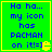 Green background with blue text reading "Ha ha... my icon has PACMAN on it!=" and a yellow Pac-Man character in the bottom-right corner of each frame.