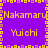 Pixelated with purple background, yellow and brown border, and repeated text 'Nakamaru' and 'Yuichi' in yellow pixelated font