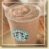 A pixelated static image shows a light brown container with swirling patterns and a small blue-green object inside, framed by a beige border.