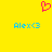 Yellow background with pink heart symbol above two identical blue text strings reading "Alex<3".